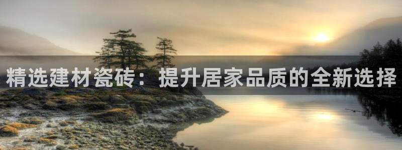 杏鑫娱乐靠谱吗