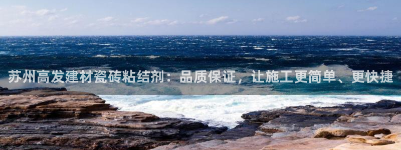 杏鑫平台测速