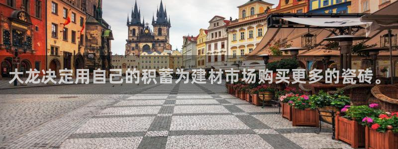 杏鑫手机客户端怎么下载