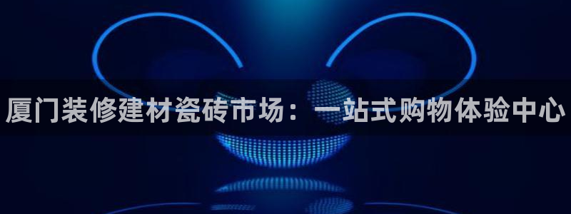 杏鑫官方平台怎么样啊知乎