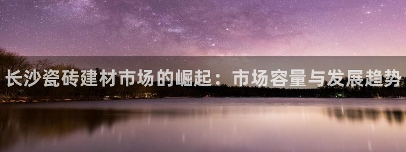 杏鑫官网最新信息