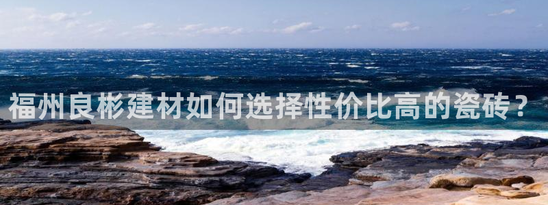 杏鑫娱乐平台登录注册网站