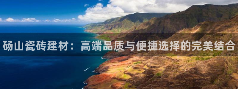 杏鑫平台野马联盟怎么样