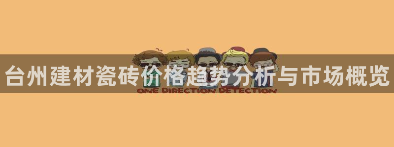 杏鑫平台直属哪个公司